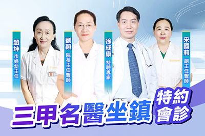 大陸墮胎哪家醫(yī)院讓人放心？邊間醫(yī)院專業(yè)