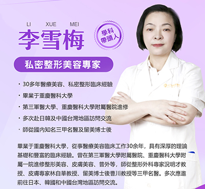 陰唇大小不一，被磨得很疼，陰唇修復管用嗎