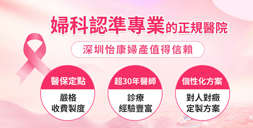 白帶不對勁？出現這8種白帶異常，趕緊去醫(yī)院
