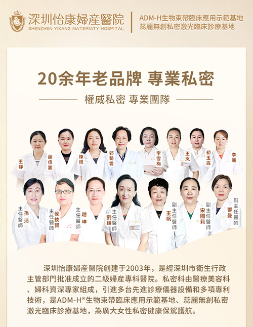大陸私處美容：價(jià)格、流程與恢復(fù)期