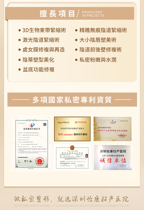 處女膜破了怎麼辦？處女膜修補(bǔ)有用嗎
