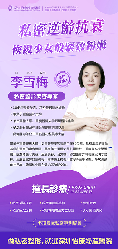 頻繁漏尿太尷尬？3D生物束帶修復術輕鬆解決
