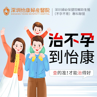 香港輸卵管積水手術(shù)費用詳解