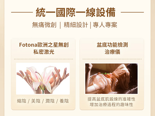 私密處美白是用什麼方法？私密處美白醫(yī)院推薦