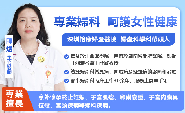 深圳卵巢囊腫多大需要開刀?卵巢囊腫手術(shù)費(fèi)用多少