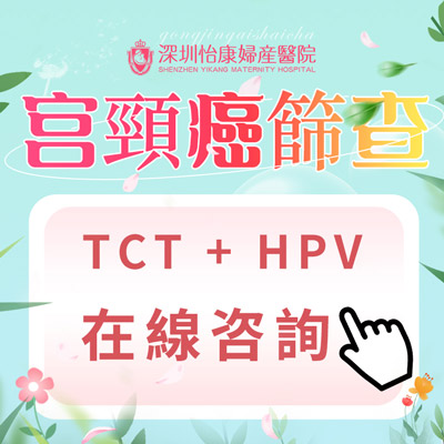 宮頸篩查做不對(duì)，得了宮頸癌都不知道，看看你查對(duì)了嗎