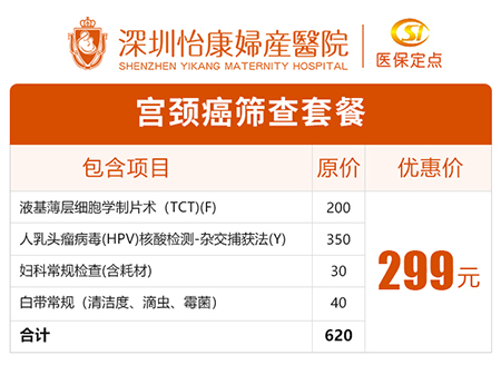 常做這3件事，可能染上HPV?最後一個(gè)很多人忽略了(不是啪啪)