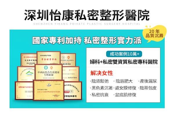 女人私處變松了，要“緊”嗎?這些辦法讓你緊回來