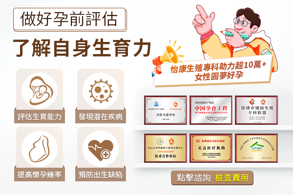 提高懷孕率一天三次和一天一次，哪個(gè)更容易懷孕