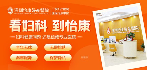 深圳專(zhuān)業(yè)卵巢囊腫超聲檢查：精準(zhǔn)診斷，守護(hù)女性健康