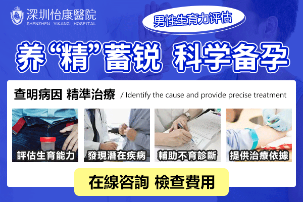女子反覆流產(chǎn)原因出在男方，揭示精子DNA碎片化的危險