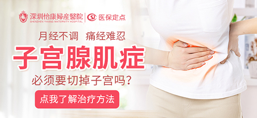 月經(jīng)明明已經(jīng)幹淨(jìng)了，怎么又出血?陰道異常出血原因
