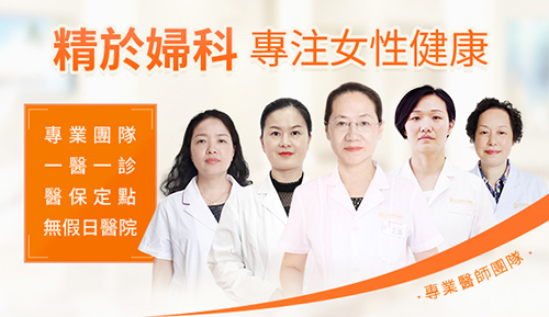 青春期月經(jīng)不調正常嗎?深圳青春期紊亂調整方法