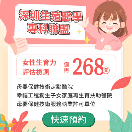夫妻備孕檢查，必查項目和備查項目，一次說清楚