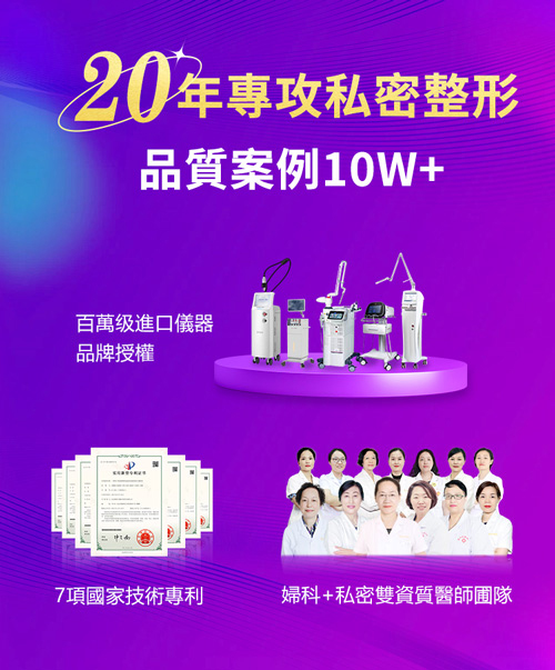處女膜修復費用多少錢?深圳邊間醫(yī)院可以做處女膜修復