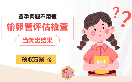 深圳羅湖女性輸卵管積水的癥狀有哪些